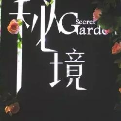 救援猫头鹰扮演者
